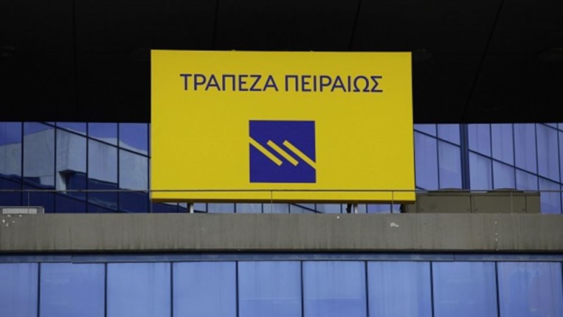 Τράπεζα Πειραιώς : Προς την ανατολή της αύξησης κεφαλαίου 1 δισ. ευρώ