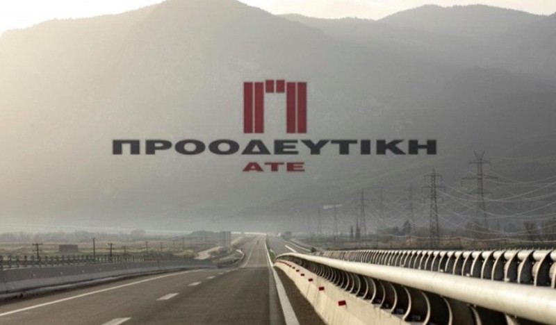 Προοδευτική: Προσωρινή αναστολή διαπραγμάτευσης της μετοχής