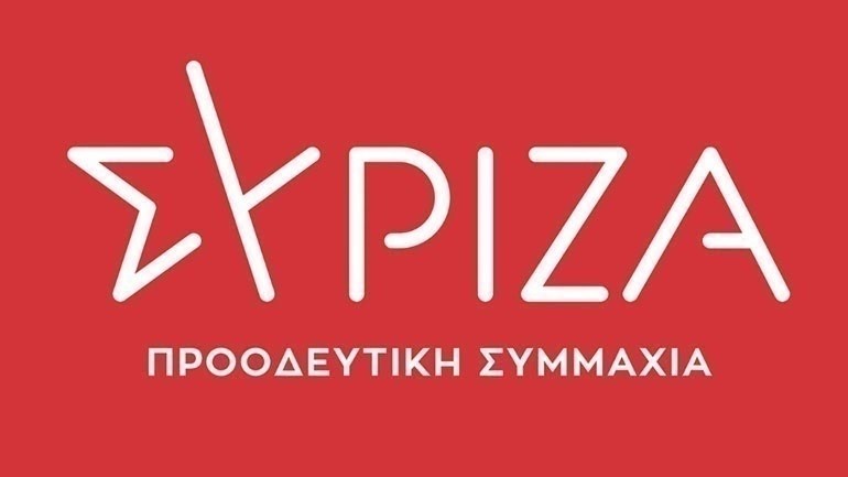 ΣΥΡΙΖΑ: Το οργανωμένο έγκλημα οργιάζει