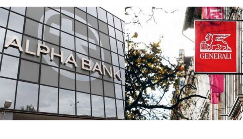 Alpha Bank: Έναρξη της 20ετούς αποκλειστικής συνεργασίας με την Generali