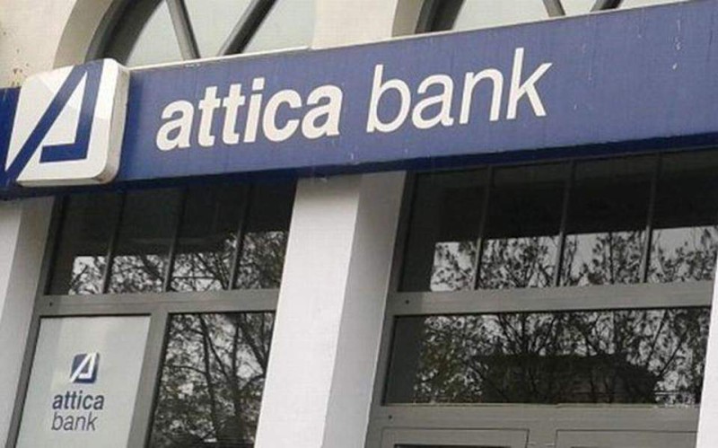 Attica Bank: Αρση αναστολής διαπραγμάτευσης των μετοχών