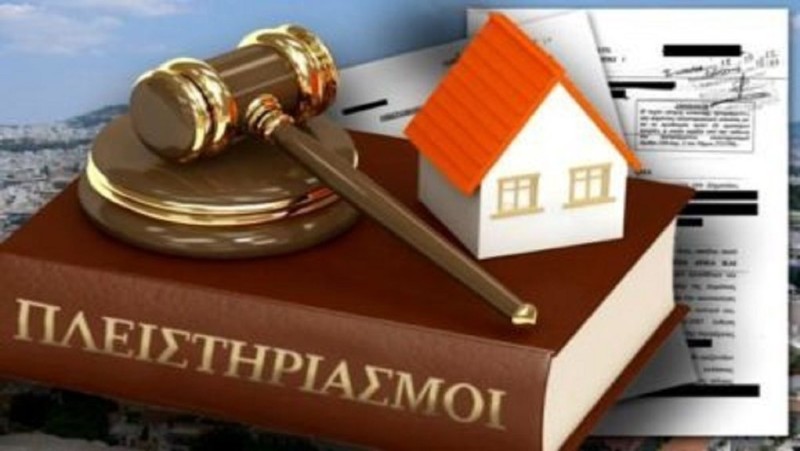 ΣΥΡΙΖΑ: Η κυβέρνηση κατεδαφίζει την προστασία της πρώτης κατοικίας