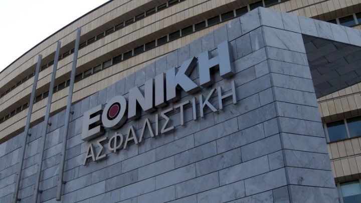 Εθνική Ασφαλιστική: Στα €44,1 εκατ. τα προ φόρων κέρδη Α' τριμήνου 2021