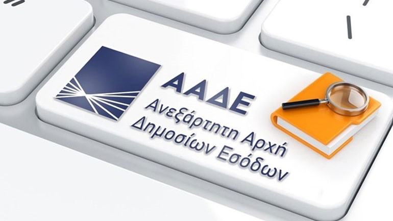 ΑΑΔΕ: Τελωνειακό μπλόκο σε φορτίο με «μαϊμού» προϊόντα από Τουρκία