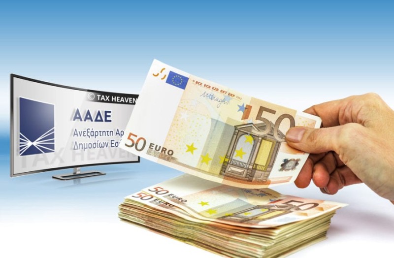ΑΑΔΕ: Στα 2,56 δισ. ευρώ οι νέες οφειλές προς την εφορία στο τετράμηνο