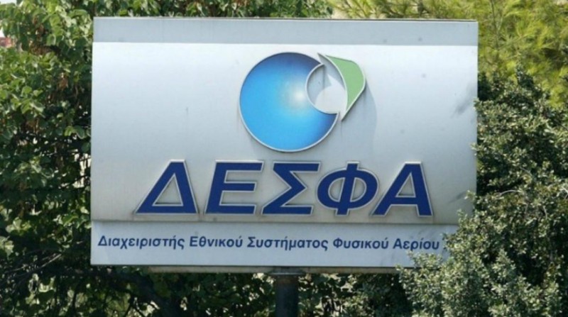 Υπογραφή Σύμβασης Δέσμευσης μεταξύ ΔΕΣΦΑ και Διώρυγα Gas