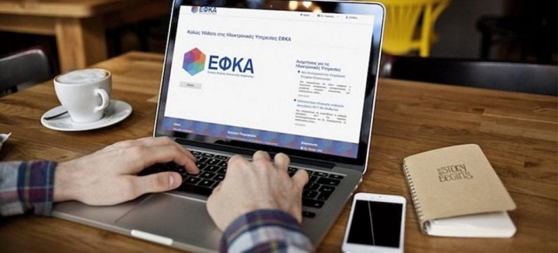 e-ΕΦΚΑ: 10 ηλεκτρονικές υπηρεσίες για αγρότες