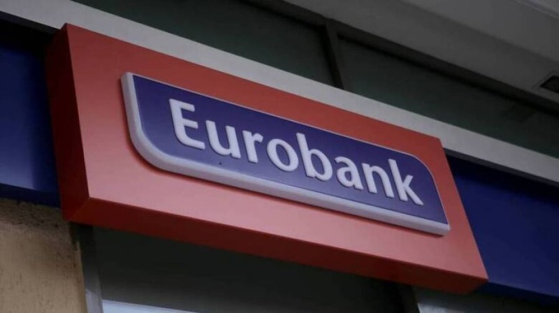 Eurobank: Υπεγράφη η συμφωνία με τους εργαζόμενους για το Ταμείο Επαγγελματικής Ασφάλισης