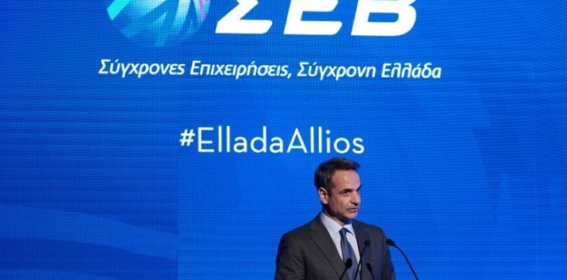 Κ.Μητσοτάκης προς ΣΕΒ: Τώρα είναι η ευκαιρία να επενδύσετε στην Ελλάδα