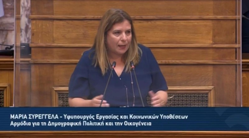 Μαρία Συρεγγέλα: Δέσμη μέτρων για την προστασία των εργαζομένων φέρνει το νομοσχέδιο