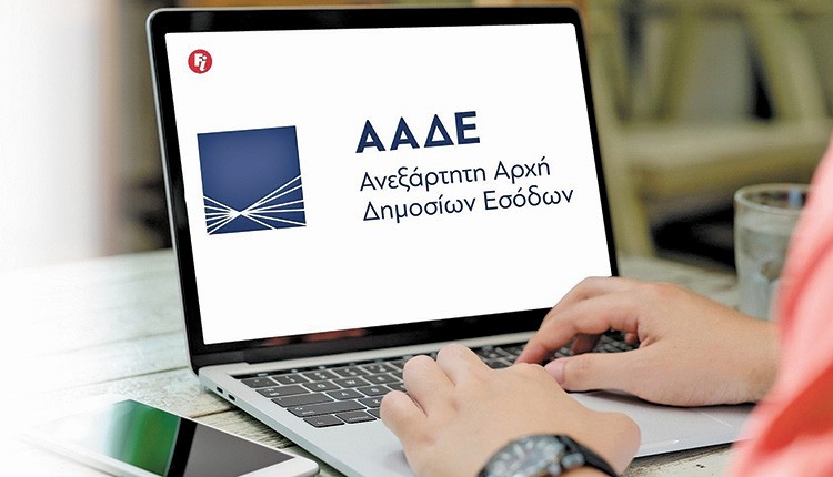 ΑΑΔΕ: Αναστολή λειτουργίας και πρόστιμα σε επιχειρήσεις