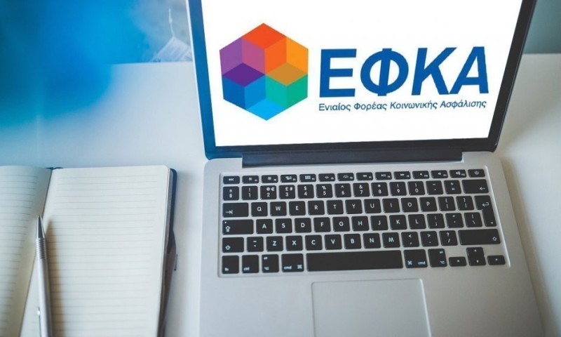 e-ΕΦΚΑ: 11 ηλεκτρονικές υπηρεσίες για μισθωτούς