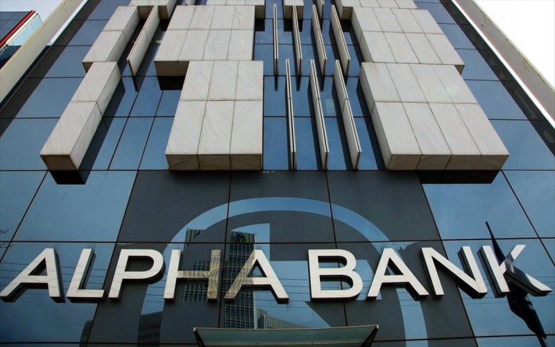 Alpha Bank: «Καλύτερη Τράπεζα στην Ελλάδα» για το 2021