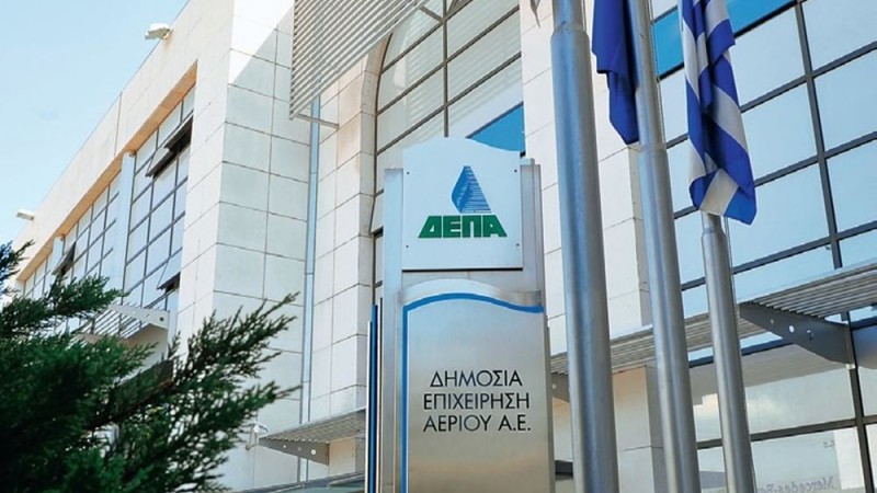 ΔΕΠΑ Εμπορίας: Ιδρύεται το πρώτο Ενεργειακό Κέντρο Ικανοτήτων στην Ελλάδα