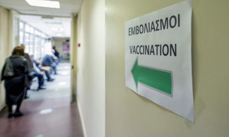 Kύπρος: Εύκολη πρόσβαση στον εμβολιασμό μέσω κέντρων «walk-in»