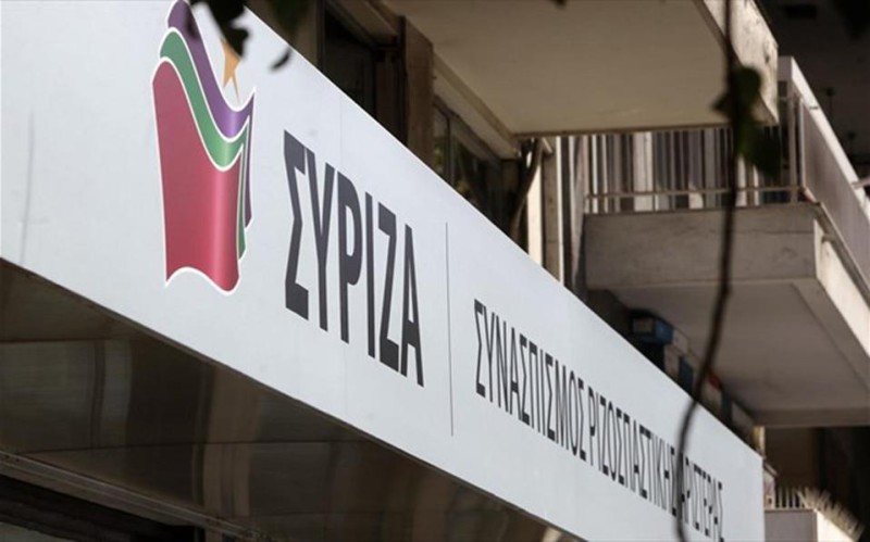 ΣΥΡΙΖΑ: