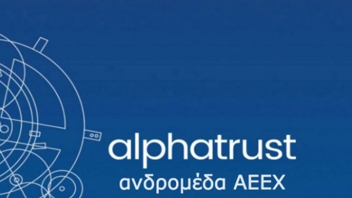 Alpha Trust Aνδρομέδα: Kέρδη €2,39 εκατ. το Α' 6μηνο