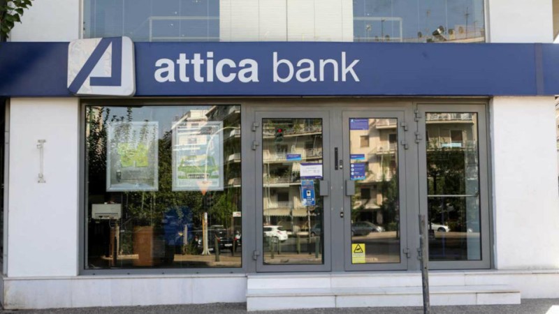 Attica Bank: Περιορισμός των ζημιών και αύξηση των καθαρών εσόδων στο α΄εξάμηνο