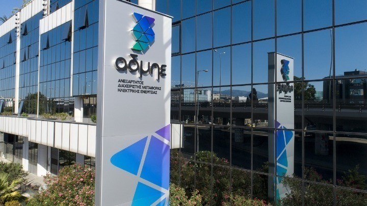 ΑΔΜΗΕ: Δεν αποκλείονται περικοπές στην ηλεκτροδότηση