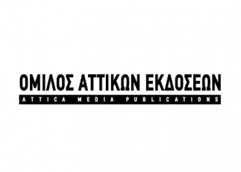 Το 100% των Ιονικών Εκδόσεων πέρασε στις Αττικές Εκδόσεις