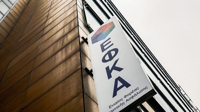 e-ΕΦΚΑ: Στα... θρανία 1.200 λογιστές-δικηγόροι για την απονομή συντάξεων