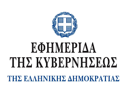 Το ΦΕΚ για τους ανεμβολίαστους εργαζόμενους