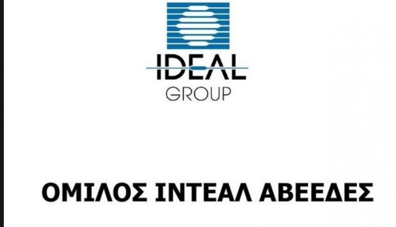 Όμιλος Ideal: Υποχρεωτική δημόσια προσφορά από την Terniale Ltd