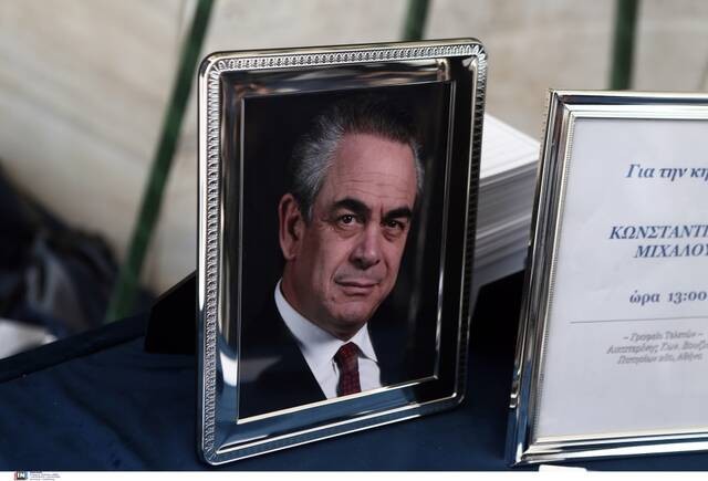 Ο επιχειρηματικός κόσμος αποχαιρέτησε τον Κωνσταντίνο Μίχαλο