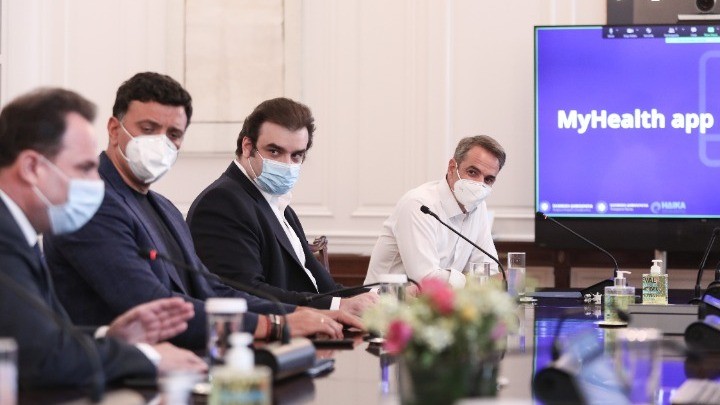 Η κυβέρνηση παρουσίασε την πλατφόρμα