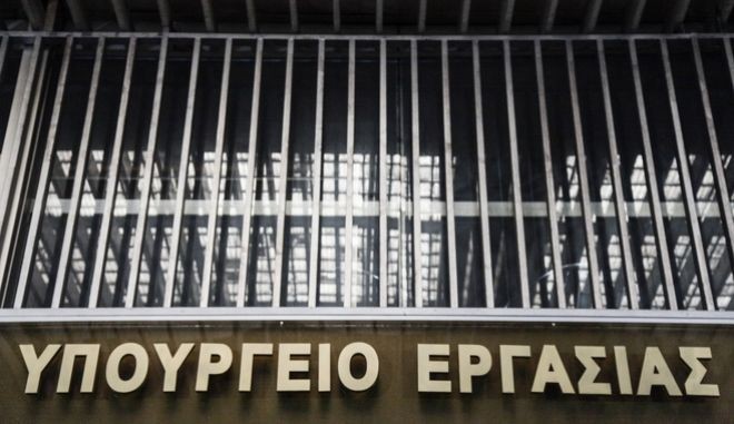 Τι πληρώνουν e-ΕΦΚΑ, ΟΑΕΔ και ΟΠΕΚΑ, από 30/8 έως 3/9