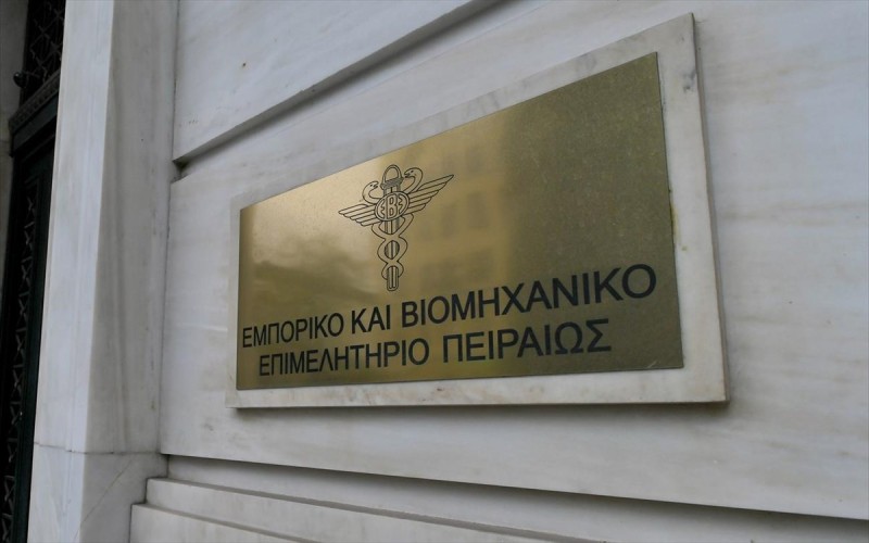Το Ε.Β.Ε.Π. ενημερώνει για το Εθνικό Σχέδιο Εξωστρέφειας της Ελλάδας