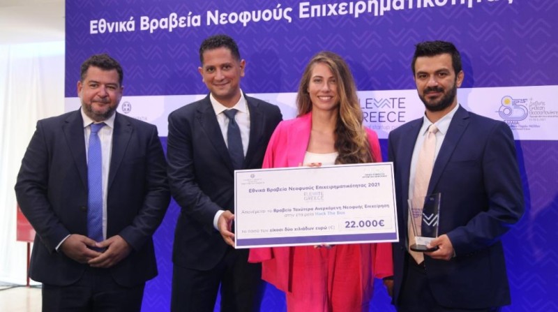 Alpha Bank: Επίσημος υποστηρικτής του Elevate Greece στην 85η ΔΕΘ