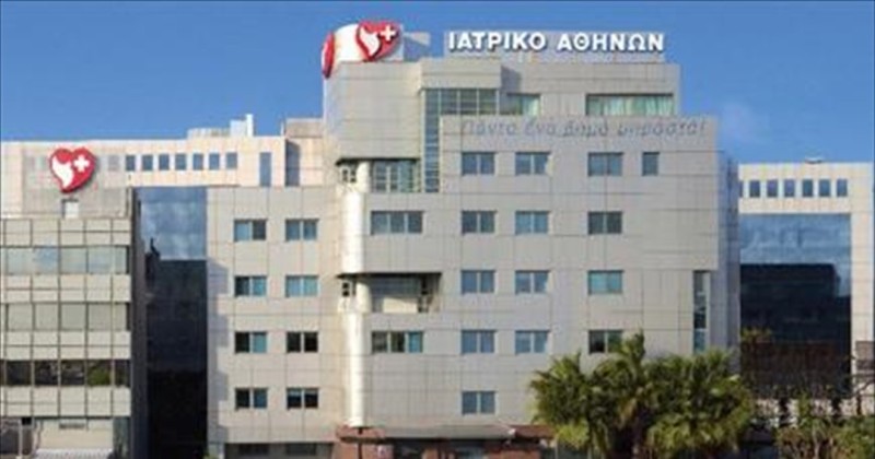 Ιατρικό Αθηνών: Έκδοση νέου ομολογιακού δανείου 100 εκατ. ευρώ