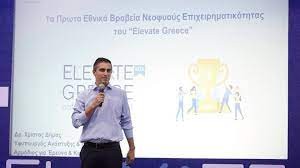 H Siemens Ελλάδας επίσημος υποστηρικτής των Βραβείων Νεοφυούς  Επιχειρηματικότητας