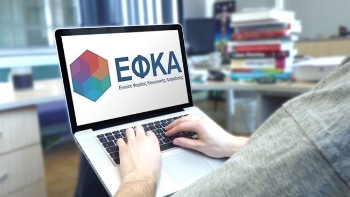 e-ΕΦΚΑ: Πιο γρήγορα τα επιδόματα ασθενείας και μητρότητας