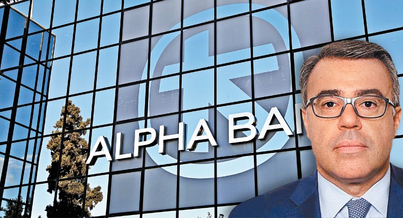 Βασ.Ψάλτης: Ο μετασχηματισμός της Alpha Bank
