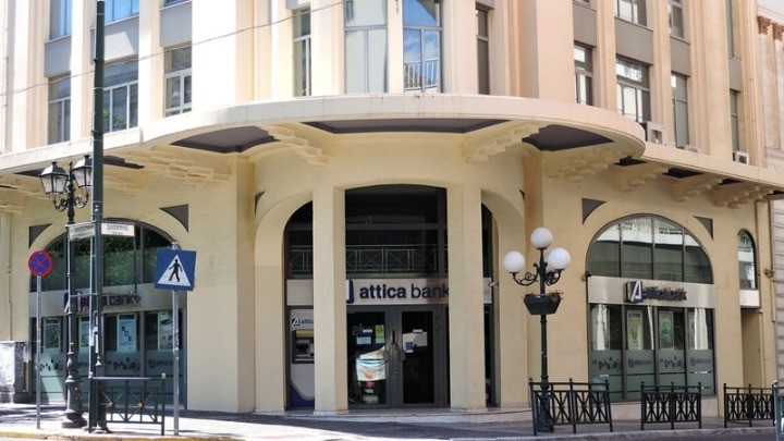 Πως διαπραγματεύονται οι αξίες της Attica bank;