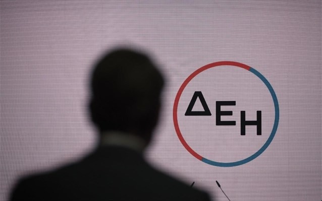 ΔΕΗ: Ανακοίνωσε συμφωνία με την Selath Holdings