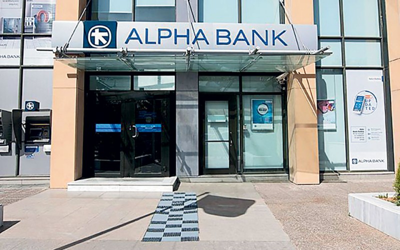 Alpha Bank: Ολοκληρώθηκε το πρόγραμμα της εθελουσίας εξόδου