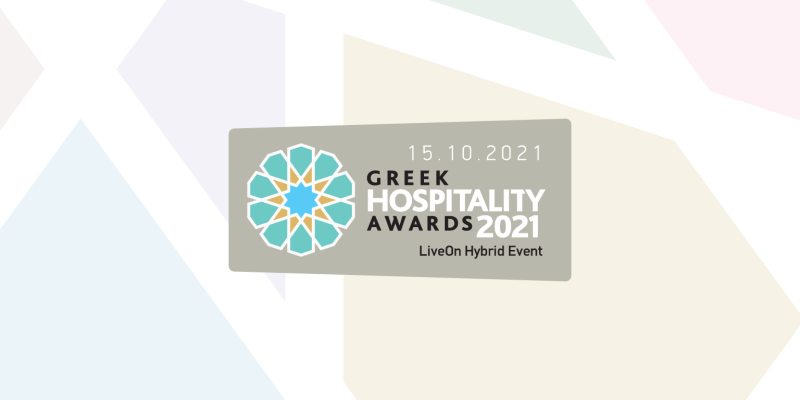 Greek Hospitality Awards 2021: Οι κορυφαίοι του τουρισμού