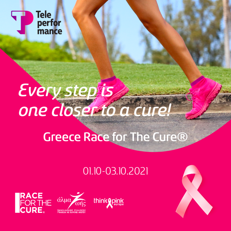 H Teleperformance Greece ξανά στο πλευρό του Digital Greece Race for the Cure