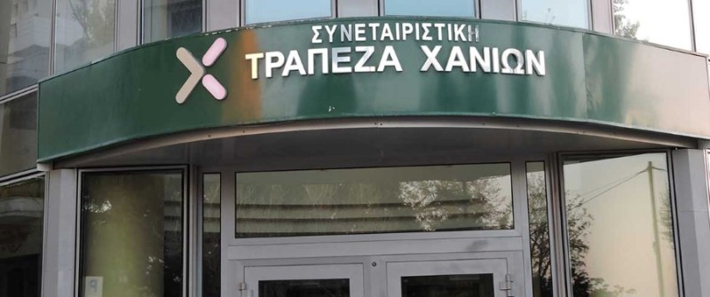 Προς συγχώνευση η Συνεταιριστική Τράπεζα Χανίων με την Παγκρήτια