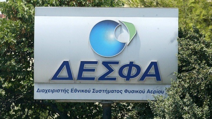 ΔΕΣΦΑ: Αυξημένη η ζήτηση φυσικού αερίου στο 9μηνο