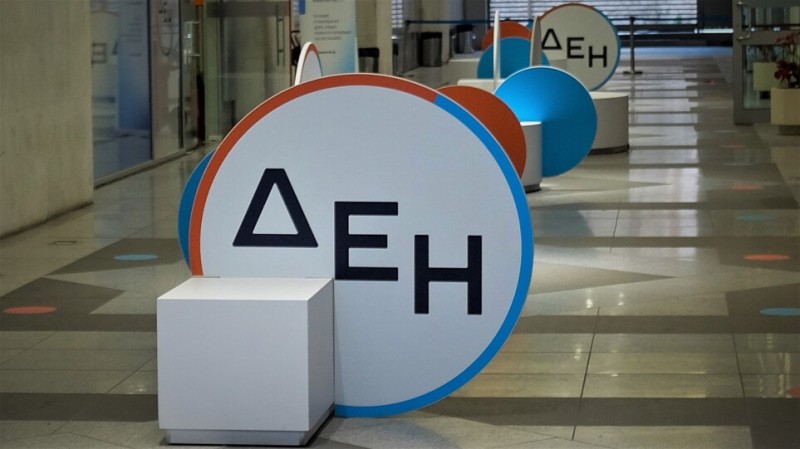 Τι ισχύει για τους μετόχους της ΔΕΗ για την Δημόσια προσφορά