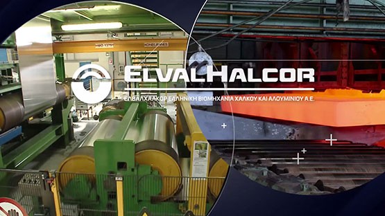 ElvalHalcor: Κατά 2,94 φορές η κάλυψη του ομολόγου - Στο 2,45% το επιτόκιο