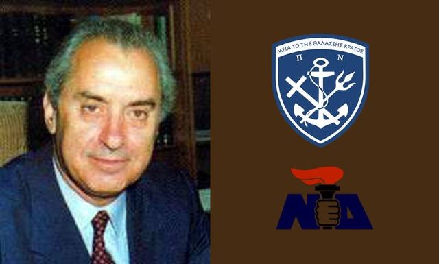 Πέθανε ο πρώην βουλευτής και υπουργός της ΝΔ Γ. Σταθόπουλος