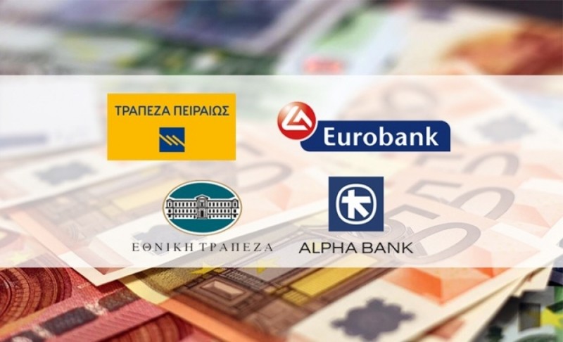 Η HSBC αναβαθμίζει τις τιμές - στόχο για τις μετοχές των ελληνικών συστημικών τραπεζών