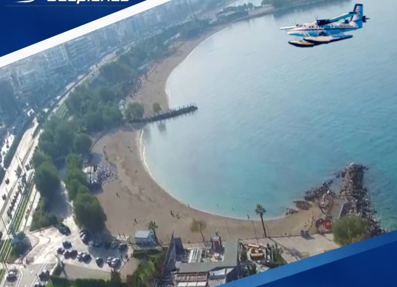 HELLENIC SEAPLANES: Άμεση κατασκευή Υδατοδρομίου Αθήνας στον Άλιμο