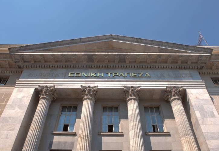 Η Εθνική Τράπεζα ολοκληρώνει τη συναλλαγή ορόσημο 