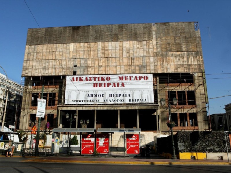 Μάχη μέχρις εσχάτων για το Δικαστικό Μέγαρο Πειραιά!